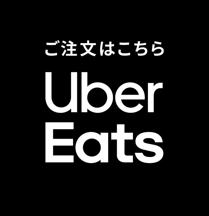 Uber Eats